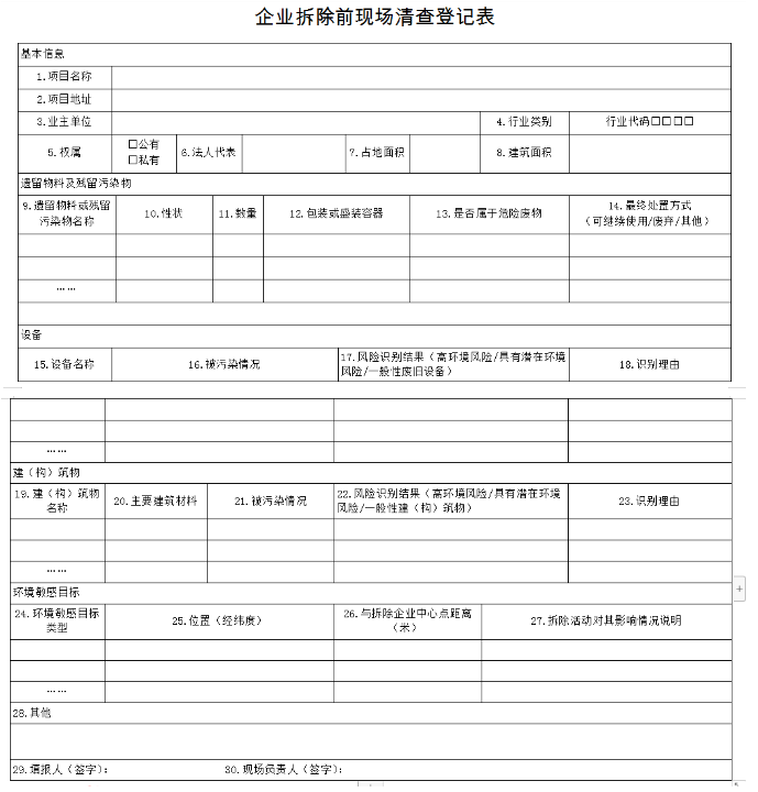 1592208406261614.png image.png