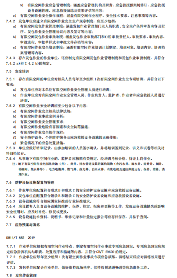 1592537573735132.png image.png