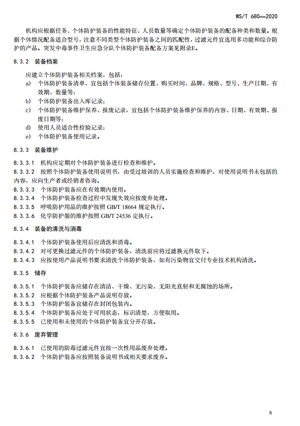 1593741108166320.png image.png