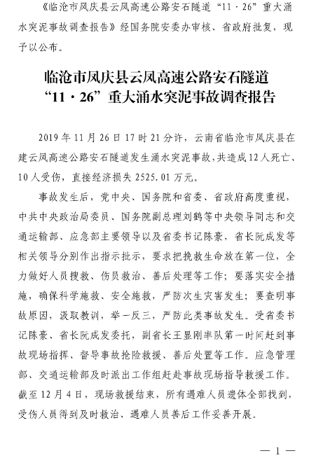 1594094734809444.png image.png