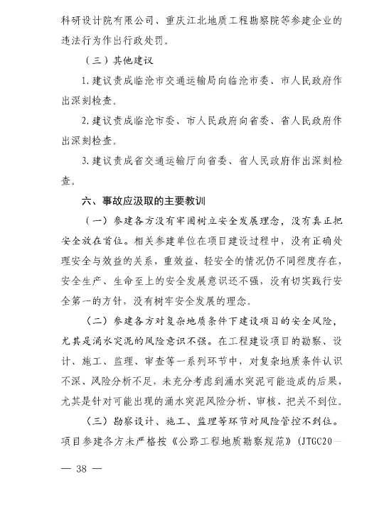 1594095017171720.png image.png