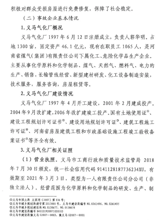 1594603655841068.png image.png