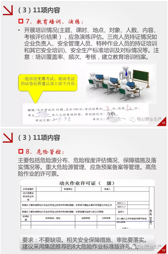 1595218055797954.png image.png