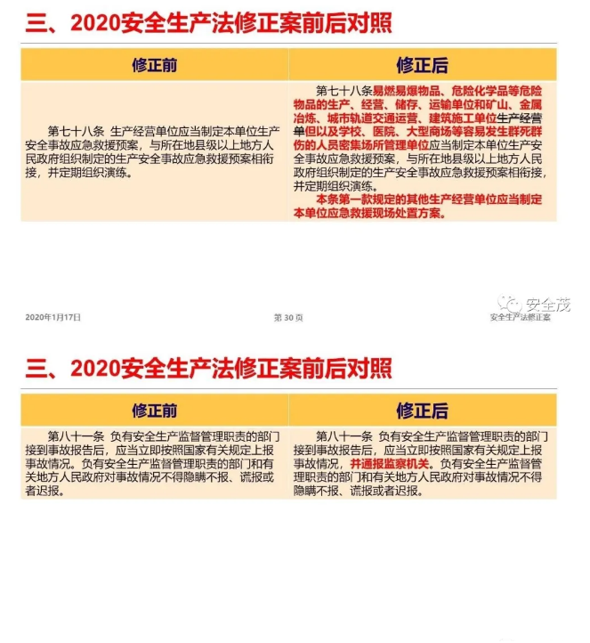 1595225980357256.png image.png