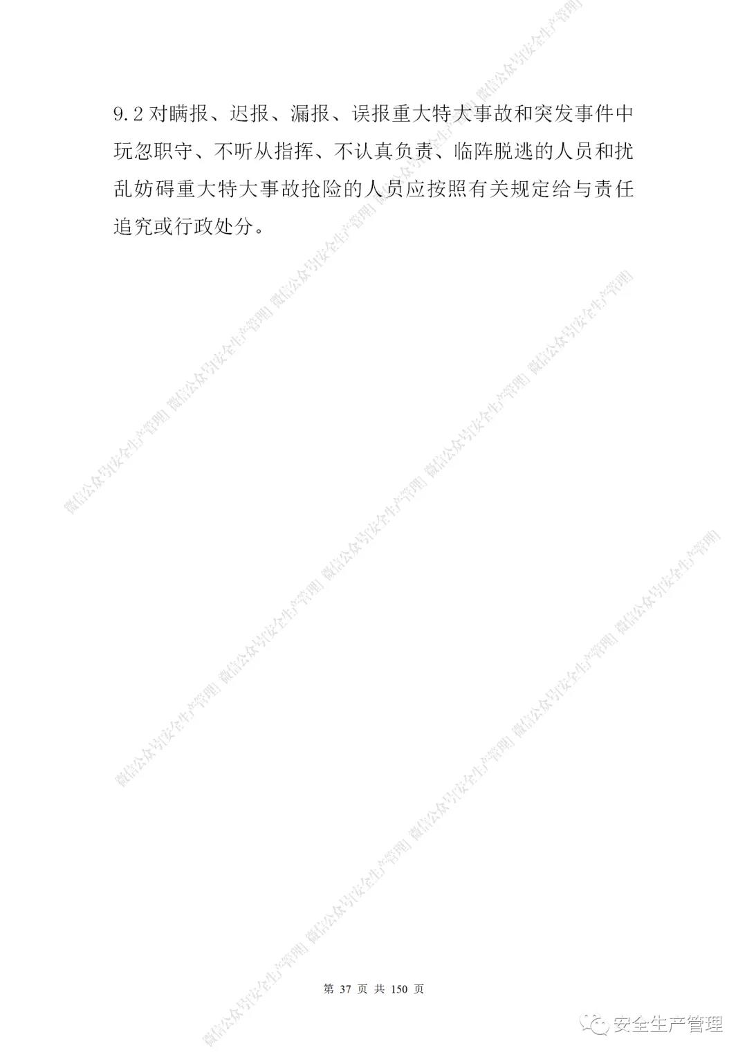 1597284577993154.jpg 41.jpg