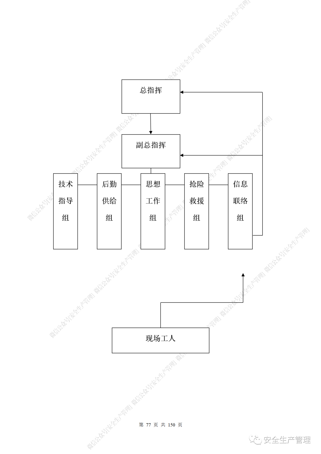 1597285038224002.png 75.png