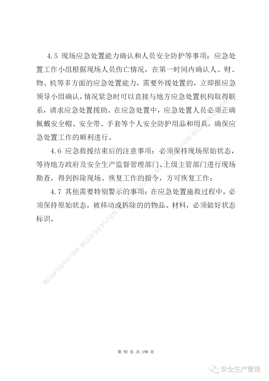 1597285119342610.png 89.png