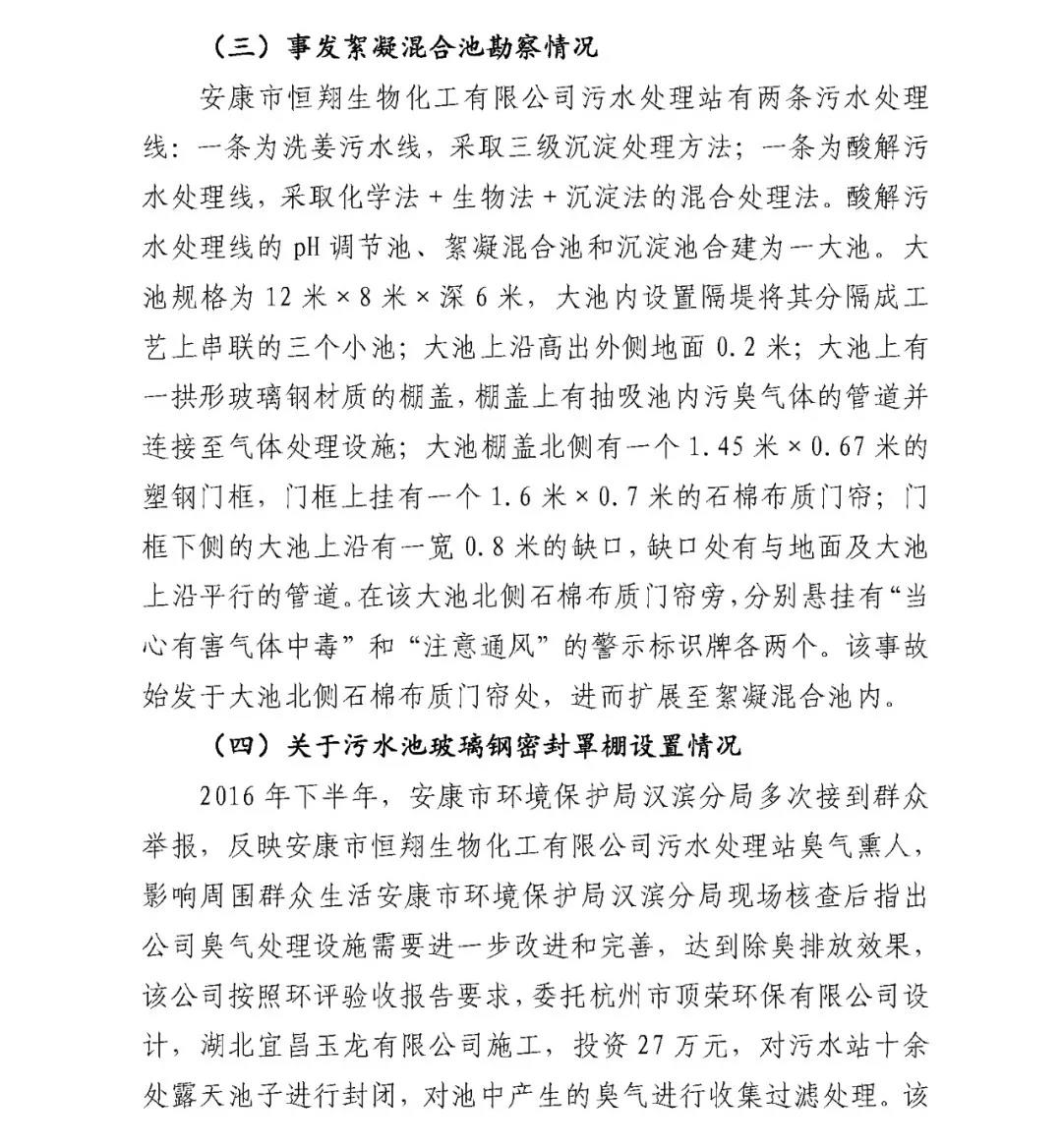 1597286296210122.jpg 4.jpg