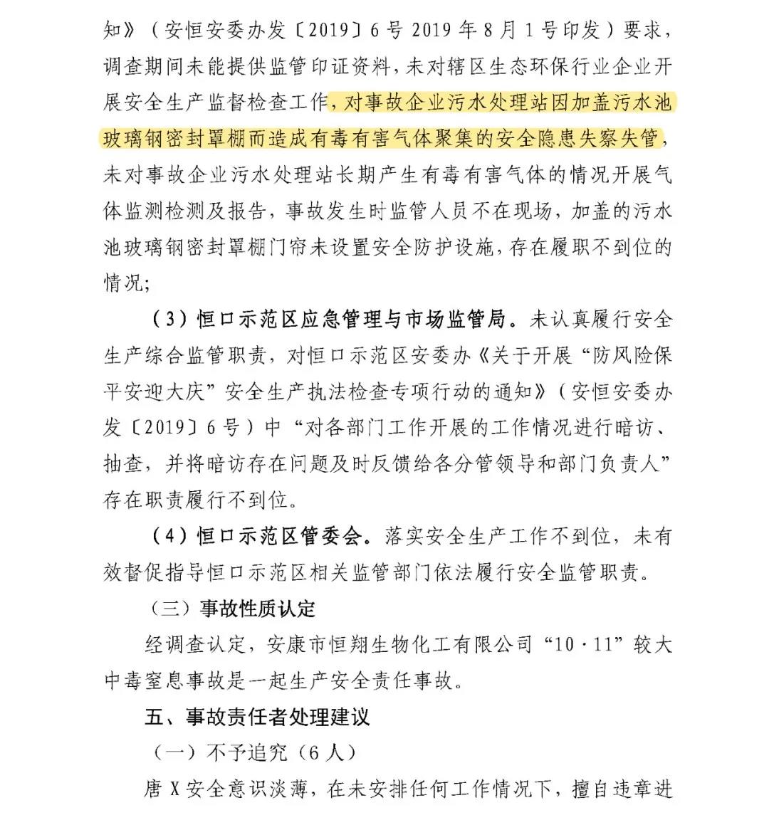 1597286316235790.jpg 9.jpg