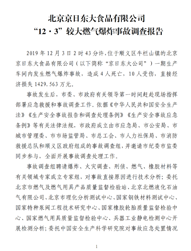 1598840966674714.png image.png