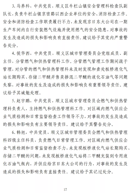 1598841169503315.png image.png