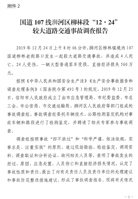 1603076512337275.png image.png