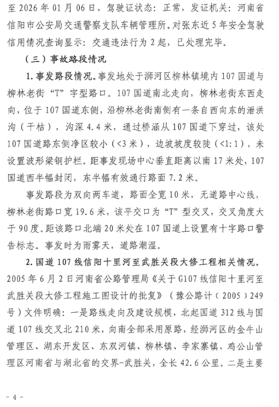 1603076543116594.png image.png