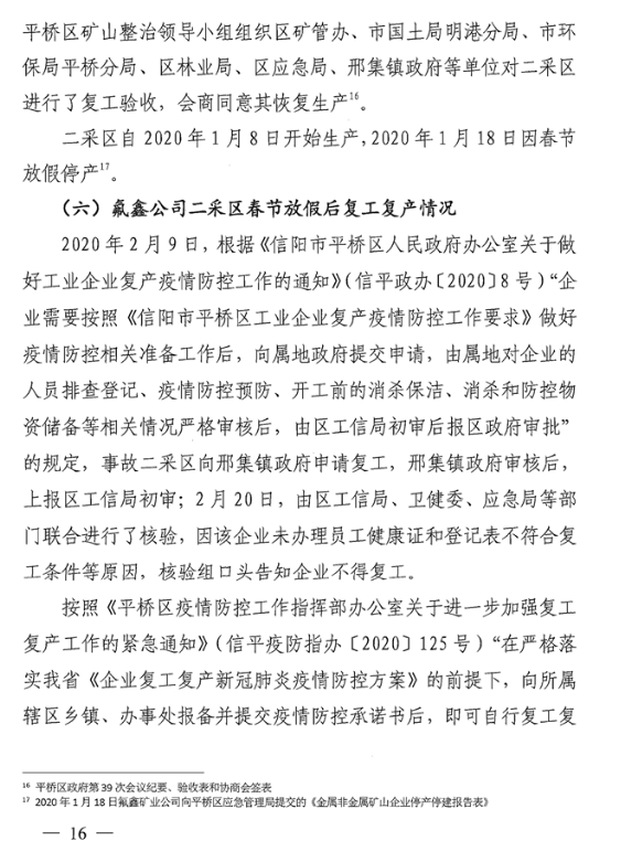 1603077009345371.png image.png