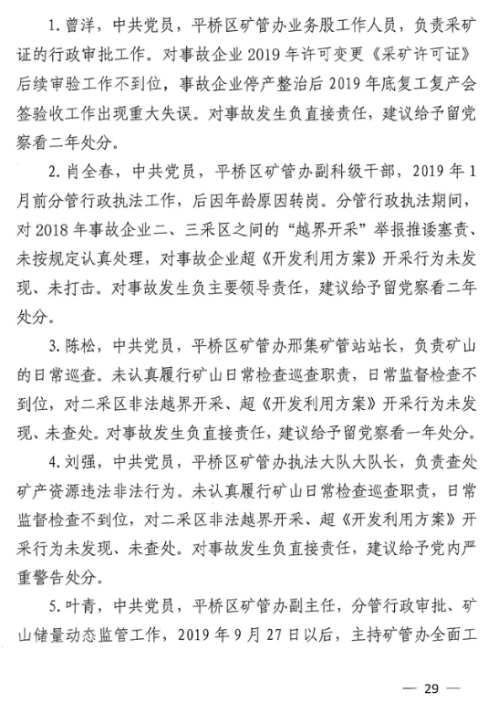 1603077147356445.png image.png