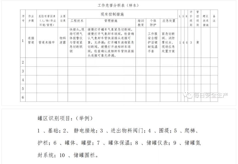 1606701842747836.png 圖片.png