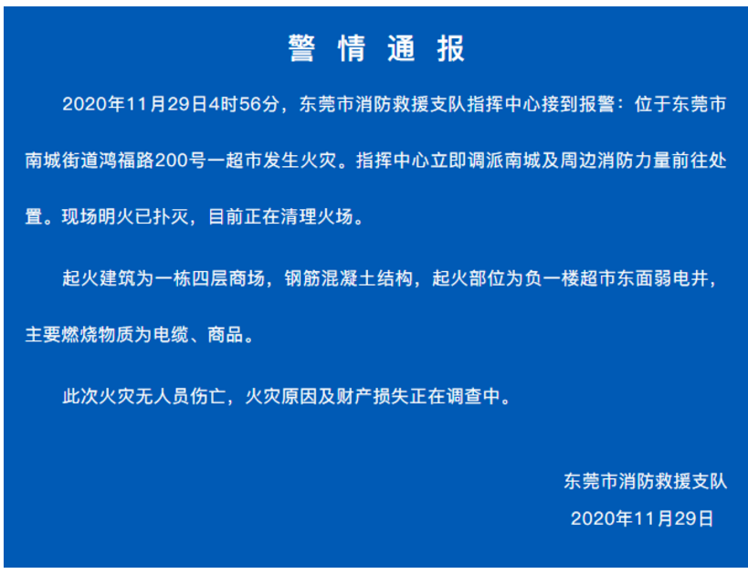 1607588524467546.png 圖片.png