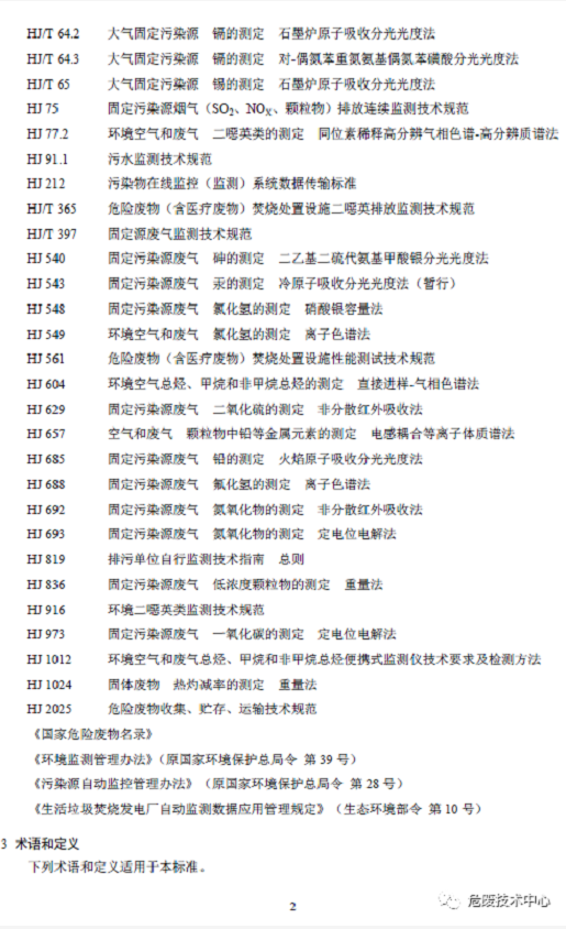 1608604895371567.png 圖片.png