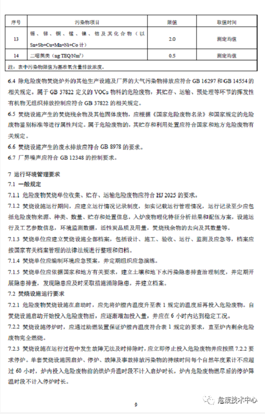 1608604951357255.png 圖片.png