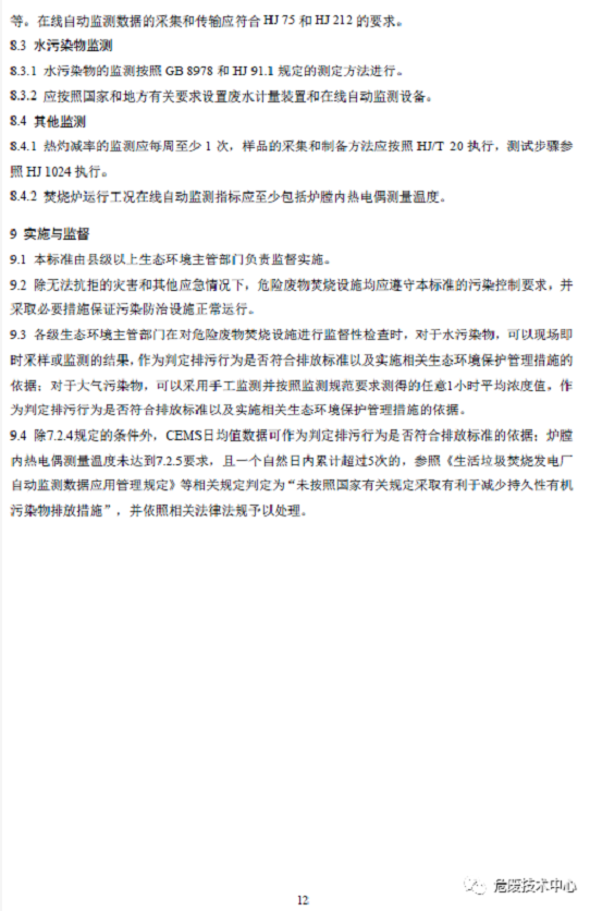 1608604982899606.png 圖片.png