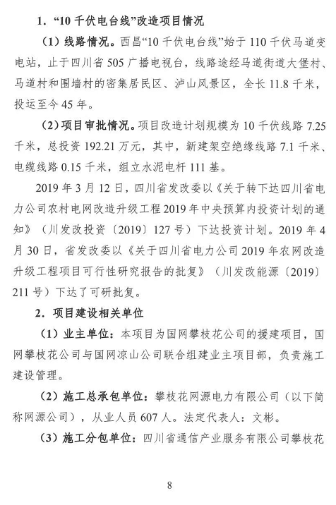 1608607236308513.png 圖片.png