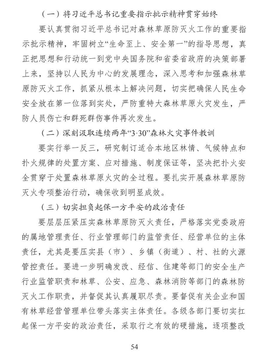 1608607563921936.png 圖片.png