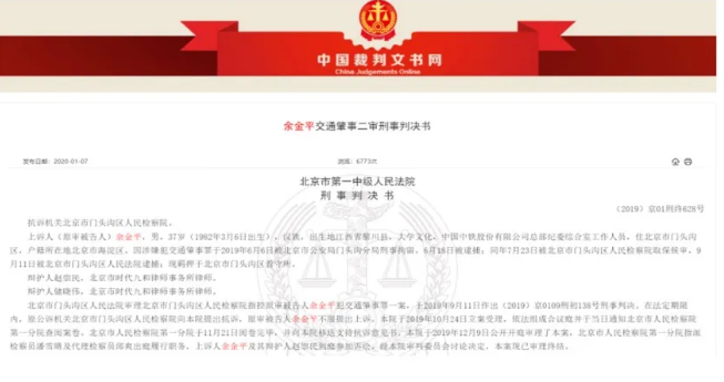 1609404320434428.png 圖片.png