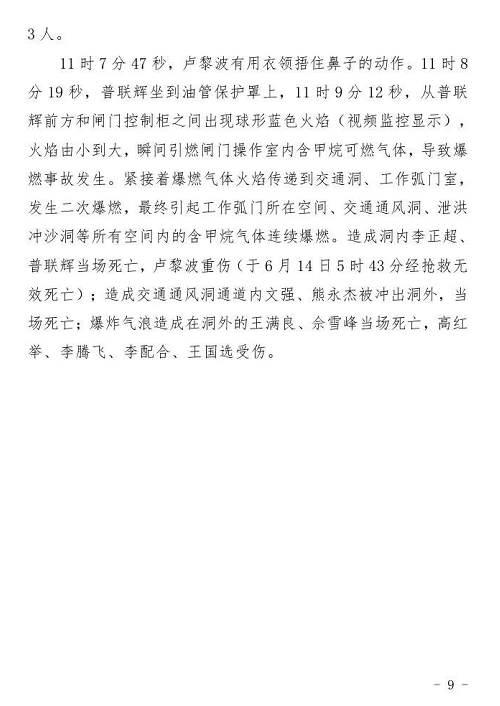 1609749659581154.png 圖片.png