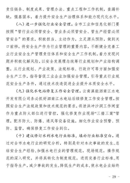 1609749793733107.png 圖片.png