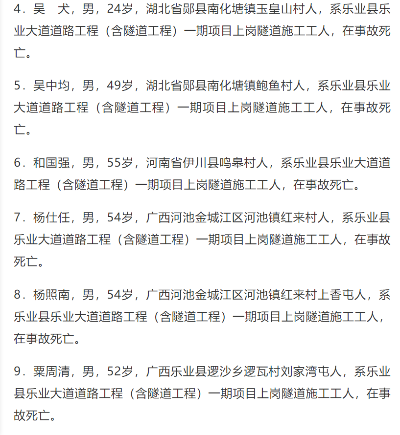 1610343478894432.png 圖片.png