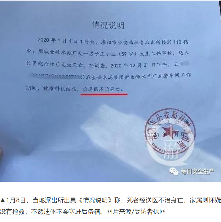 1611828265800158.png 圖片.png