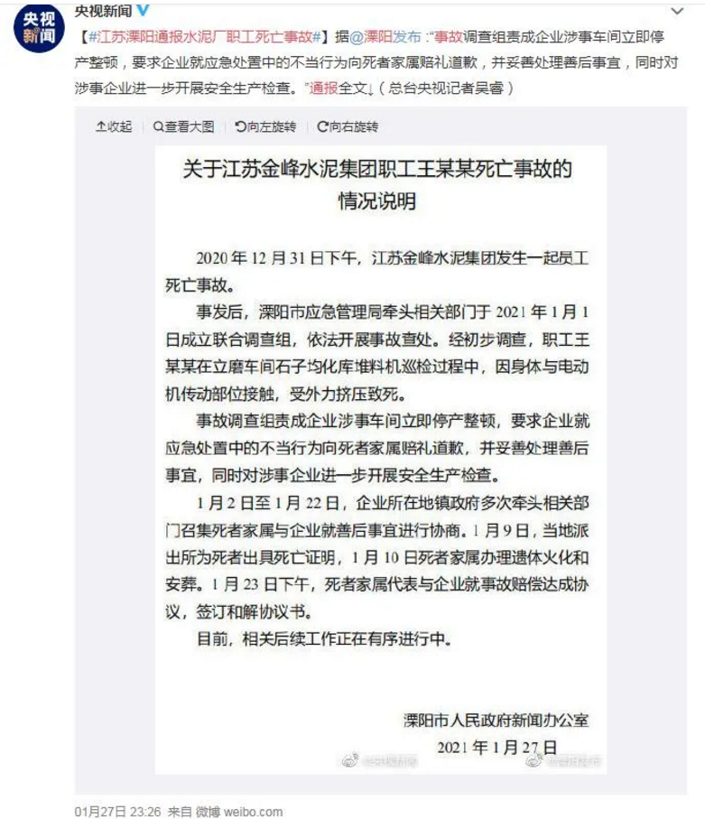 1611887361470530.png 圖片.png