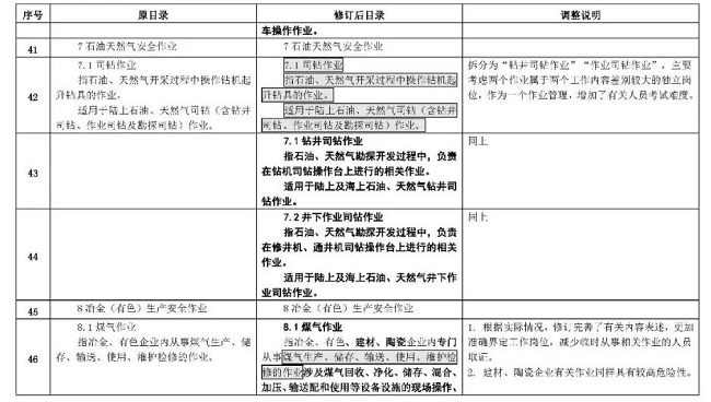 1612146129439465.png 圖片.png