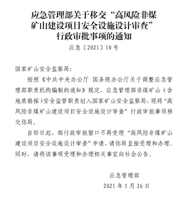 1612147433883672.png 圖片.png