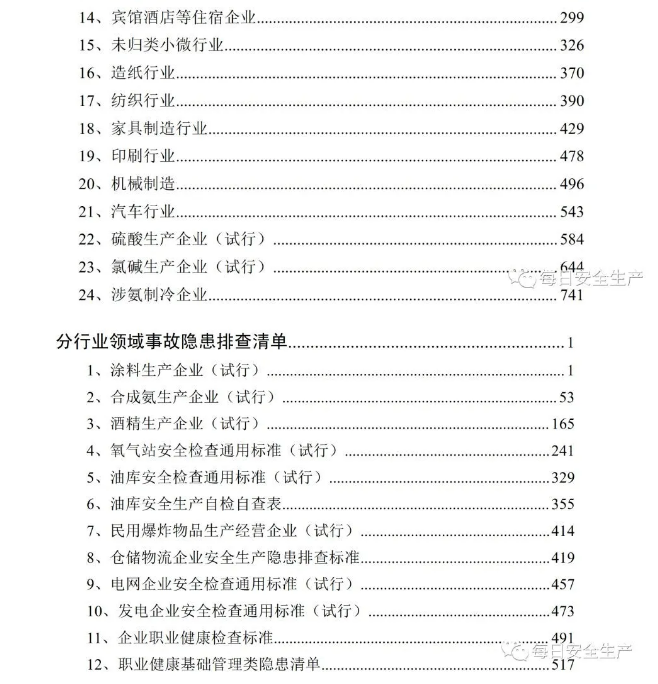 1612166070448850.png 圖片.png