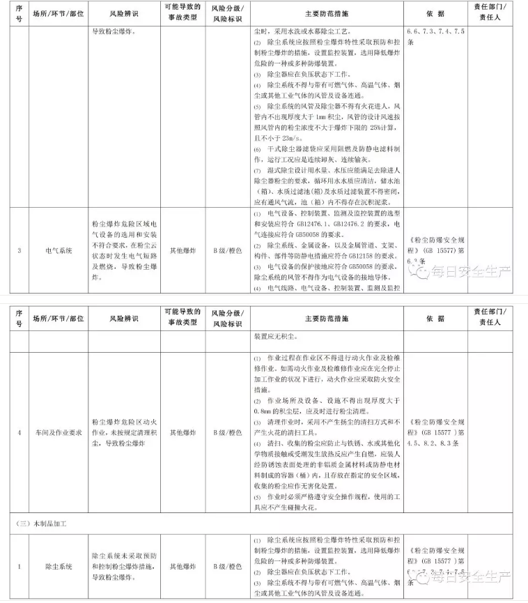 1612166168931661.png 圖片.png