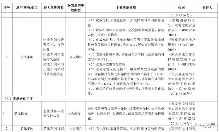 1612166808405842.png 圖片.png