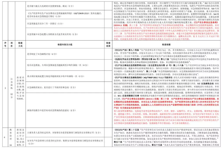 1612404555509740.png 圖片.png