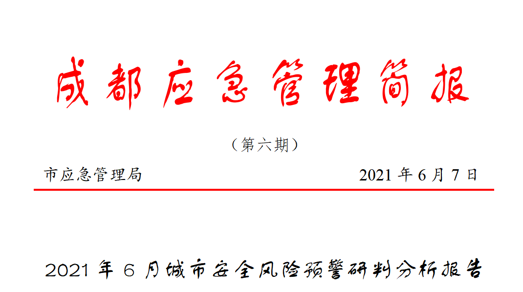 1623116405278251.png image.png