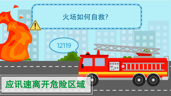 【動畫】森林草原防火“十不準(zhǔn)”“五不燒”！這些安全知識要牢記