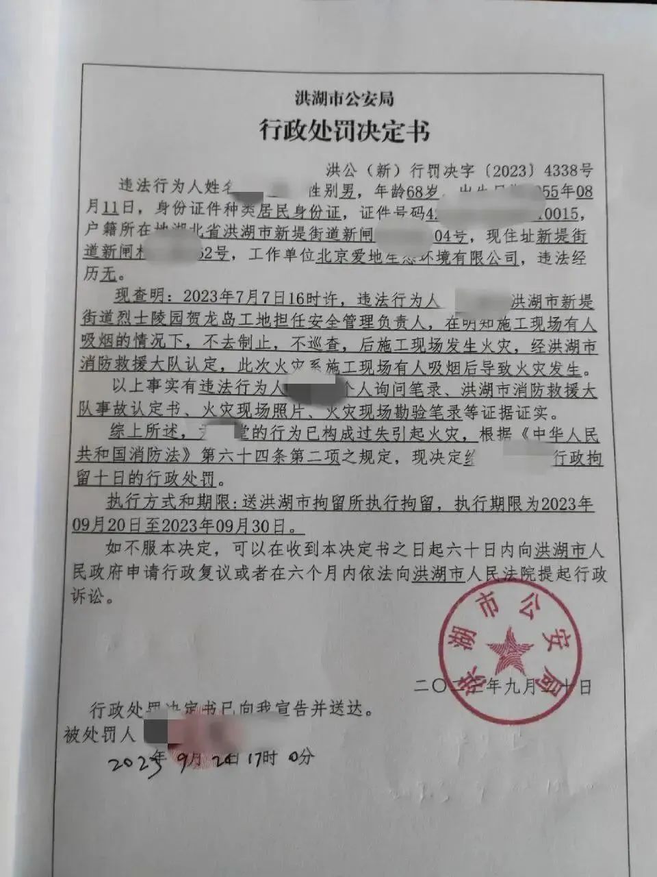 1696572681566374.jpg 1235654.jpg